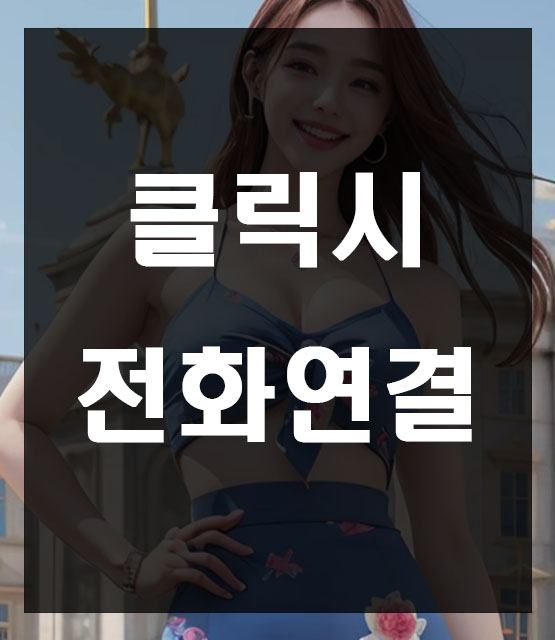사당노래방 사당노래빠 사당셔츠룸