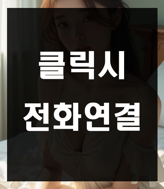 사당노래방 사당노래빠 사당셔츠룸
