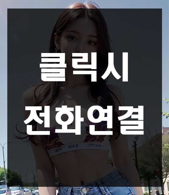 사당노래방 사당노래빠 사당셔츠룸
