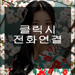 사당노래방 사당노래빠 사당셔츠룸
